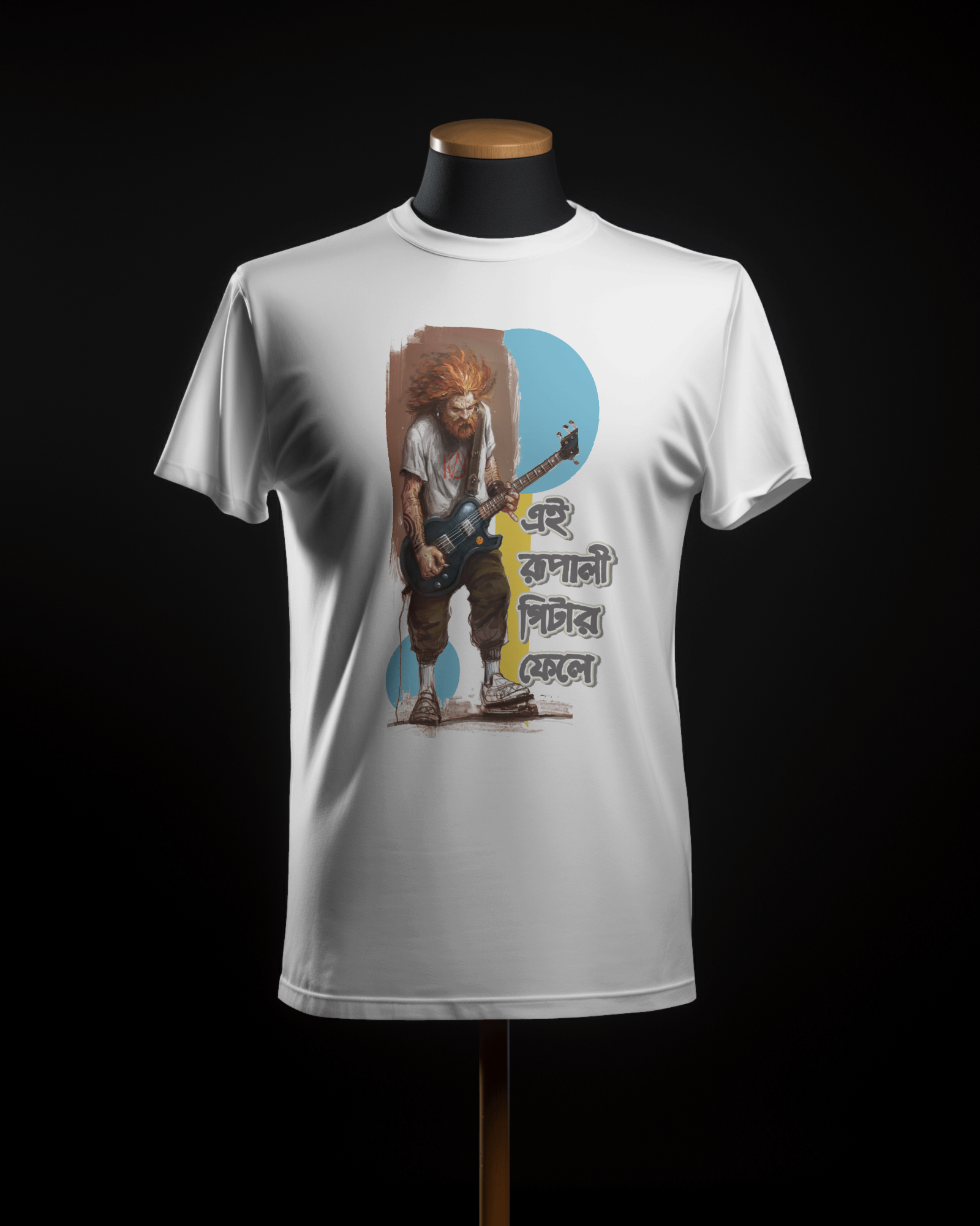 Bengali Quote Tshirt