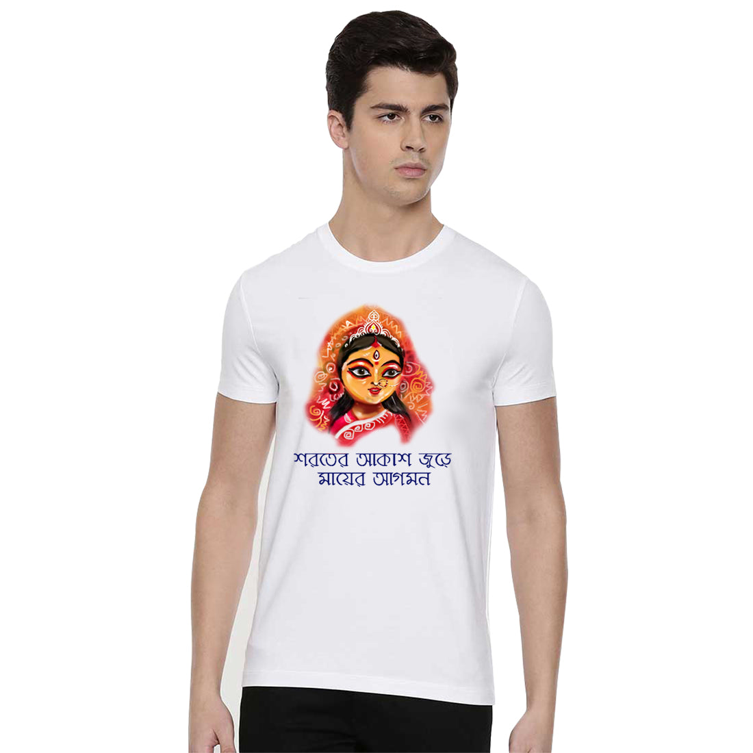 Celebration of Durga Puja Printed T-Shirt for Men