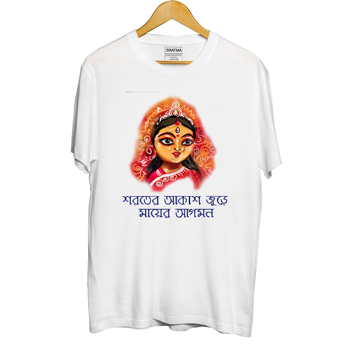 Celebration of Durga Puja Printed T-Shirt for Men