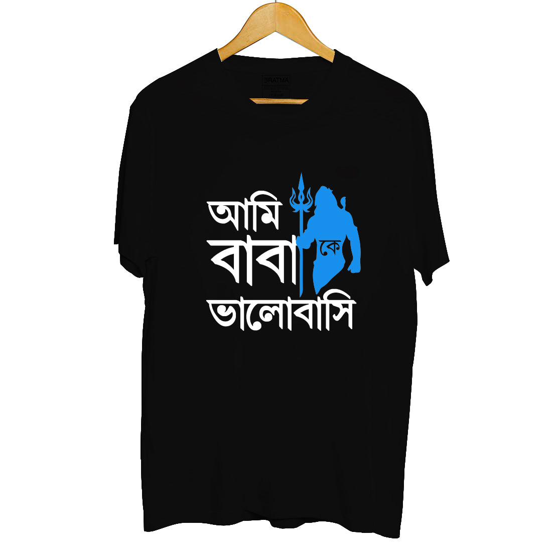 Custom T-Shirt Printing online