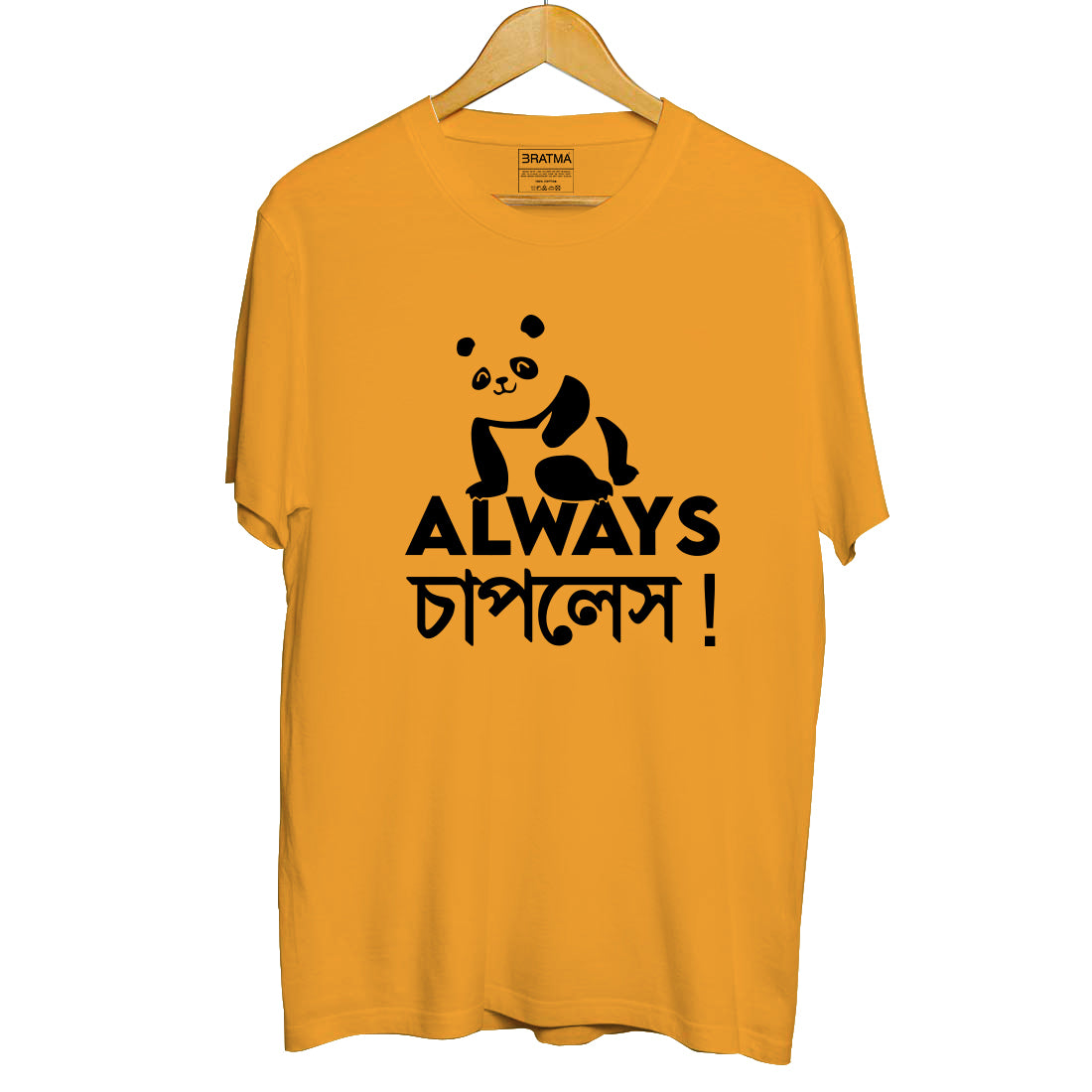 personalized photo t-shirts in kolkata #Color_Mustard