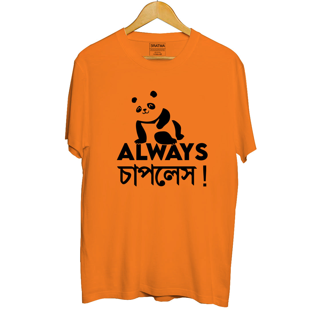 design your own tshirts in kolkata