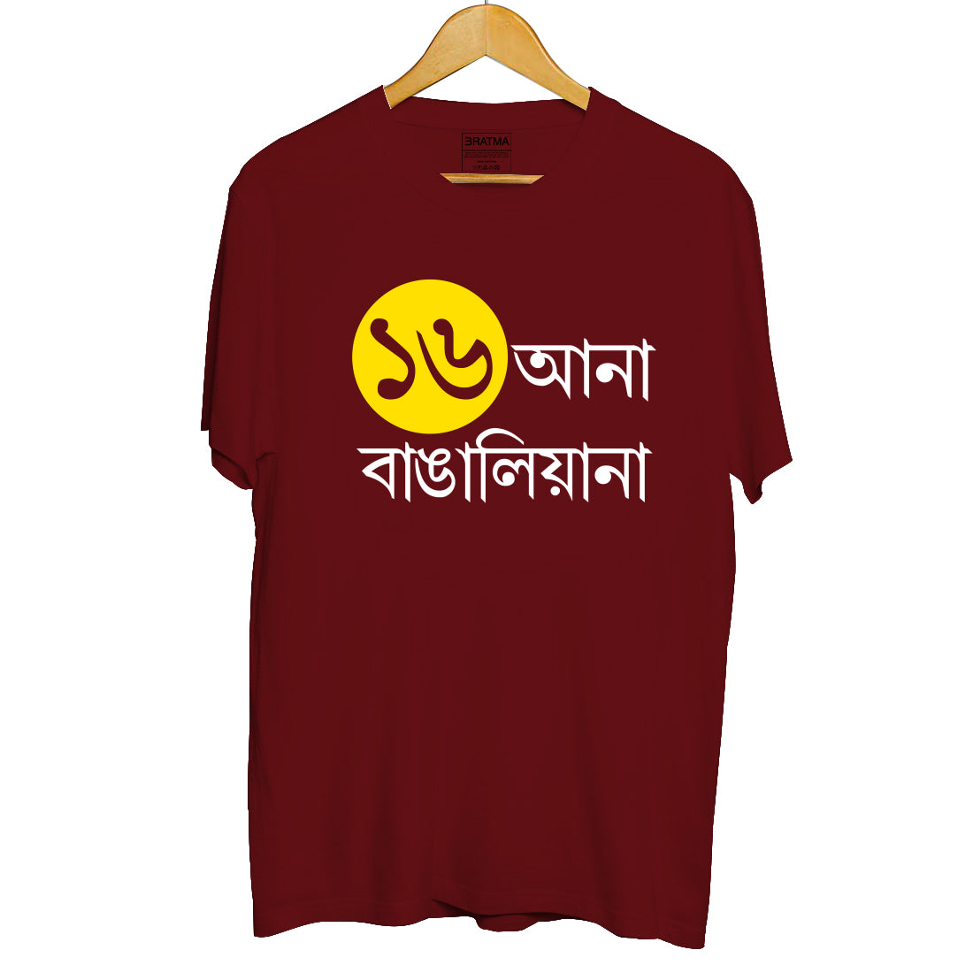 Custom T-Shirt Printing in Kolkata