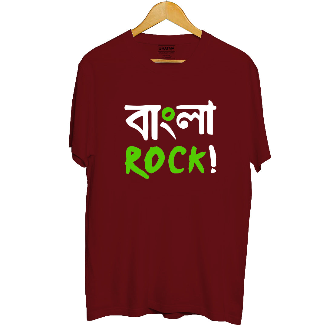Bengali Quote T Shirt