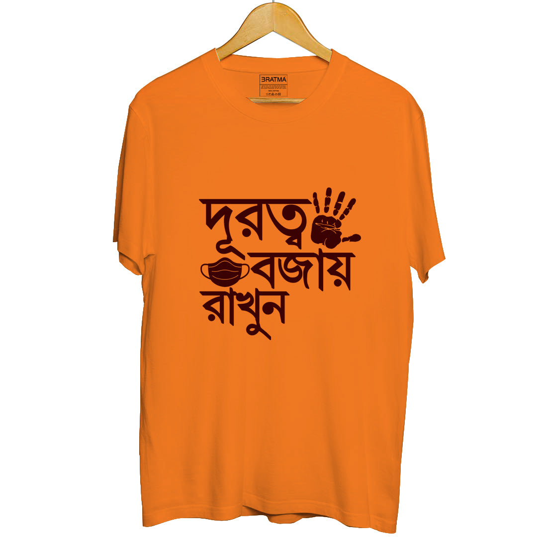 #Color_Orange