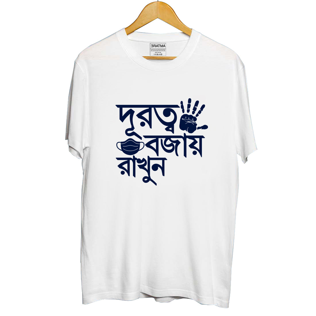 Funny Bengali Quoted Tshirt For Women