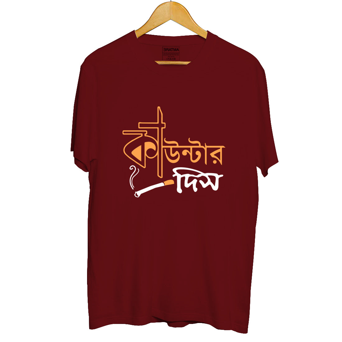 #Color_Maroon