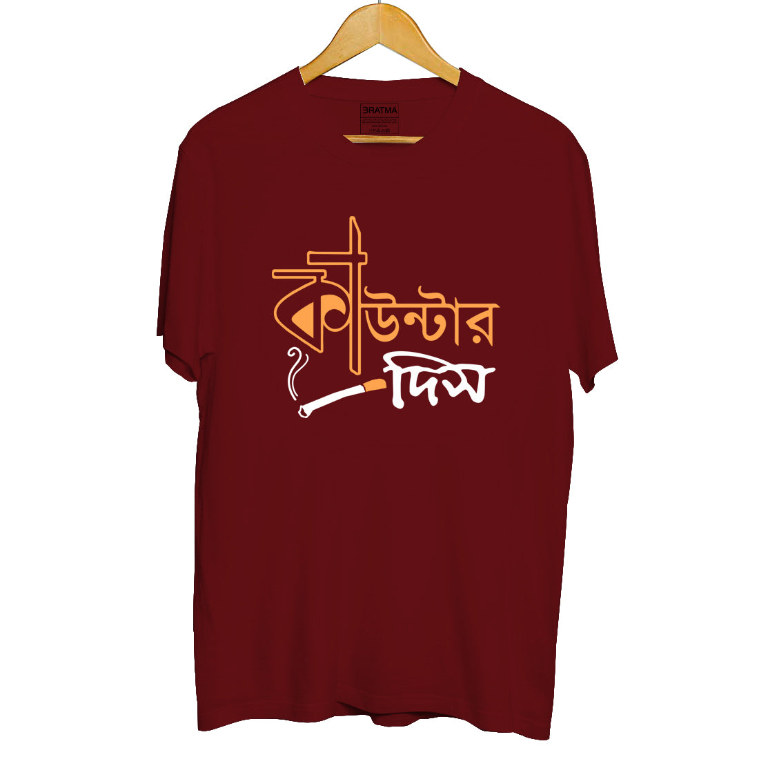 #Color_Maroon