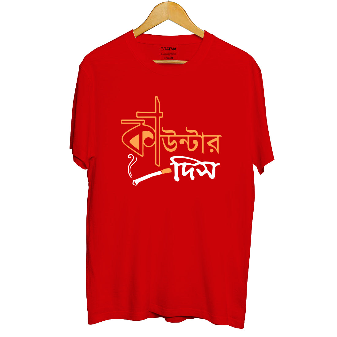#Color_Red