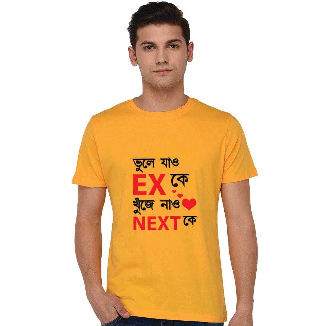 #Color_Mustard