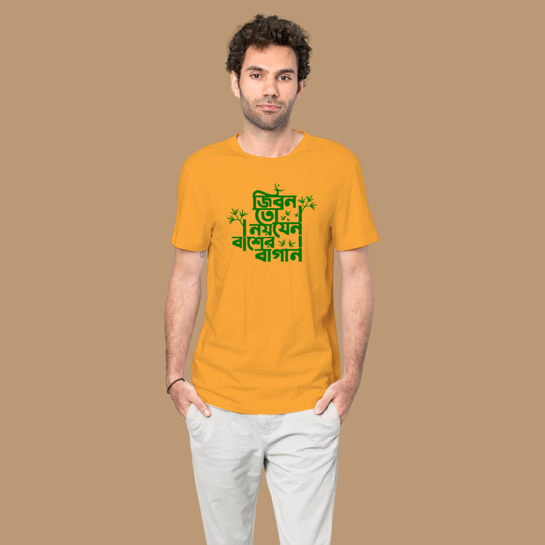 #Color_MuStard
