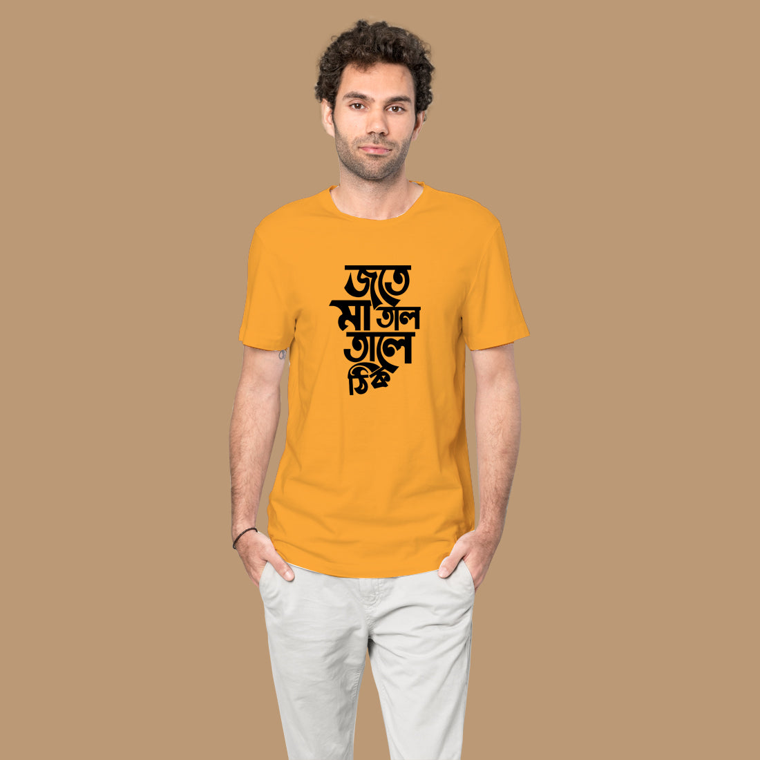 #Color_Mustard