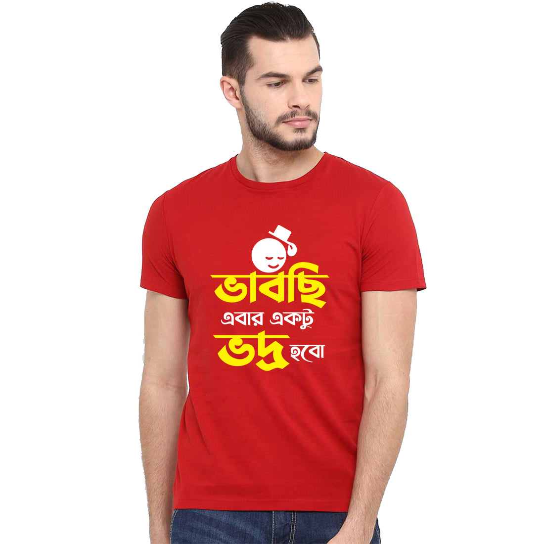#Color_Red