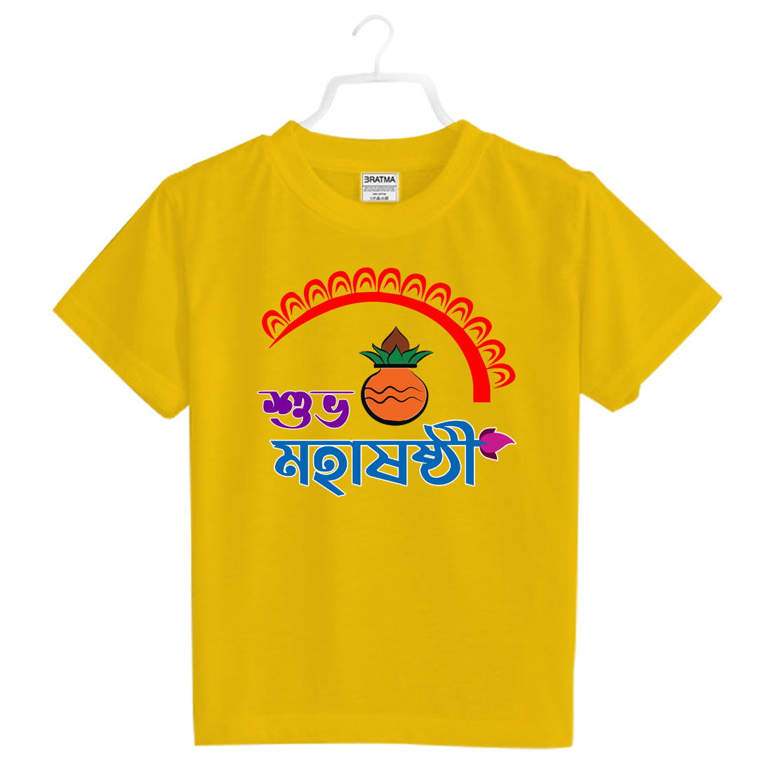 #Color_Mustard