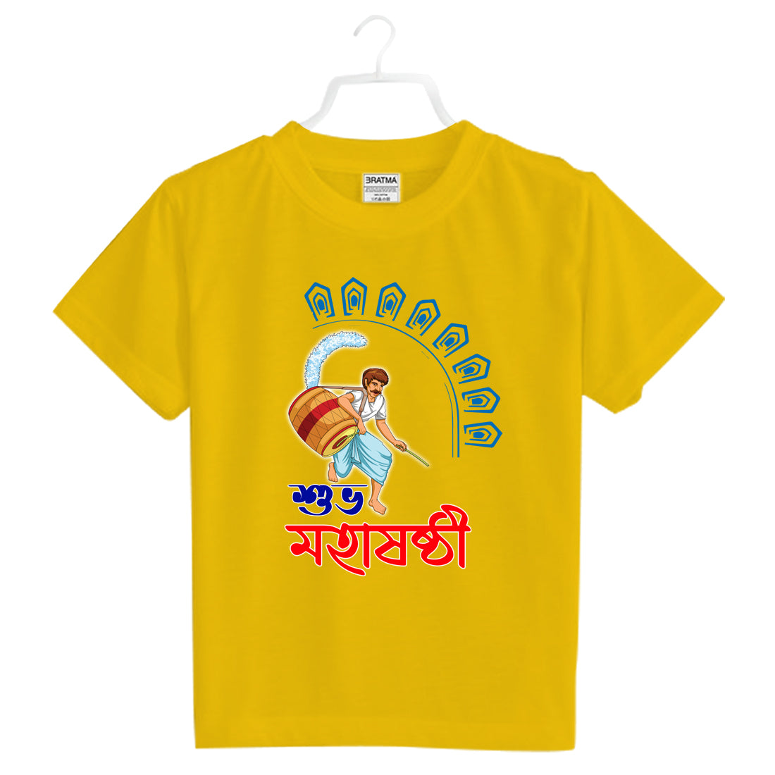 #Color_Mustard