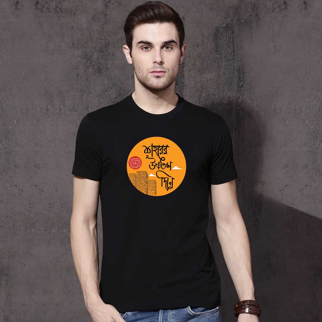 Bengali Quoted  Men T Shirt