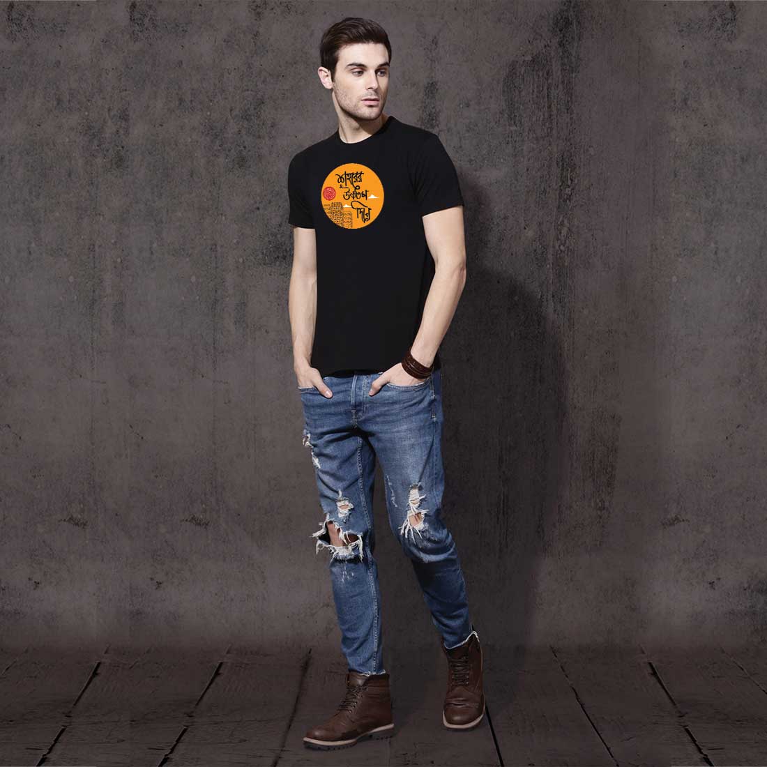 Bengali Quoted  Men T Shirt