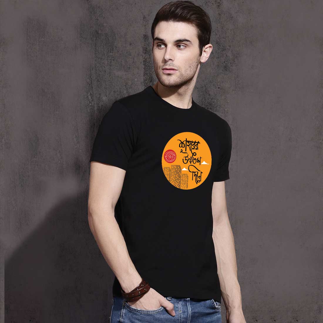 Bengali Quoted  Men T Shirt