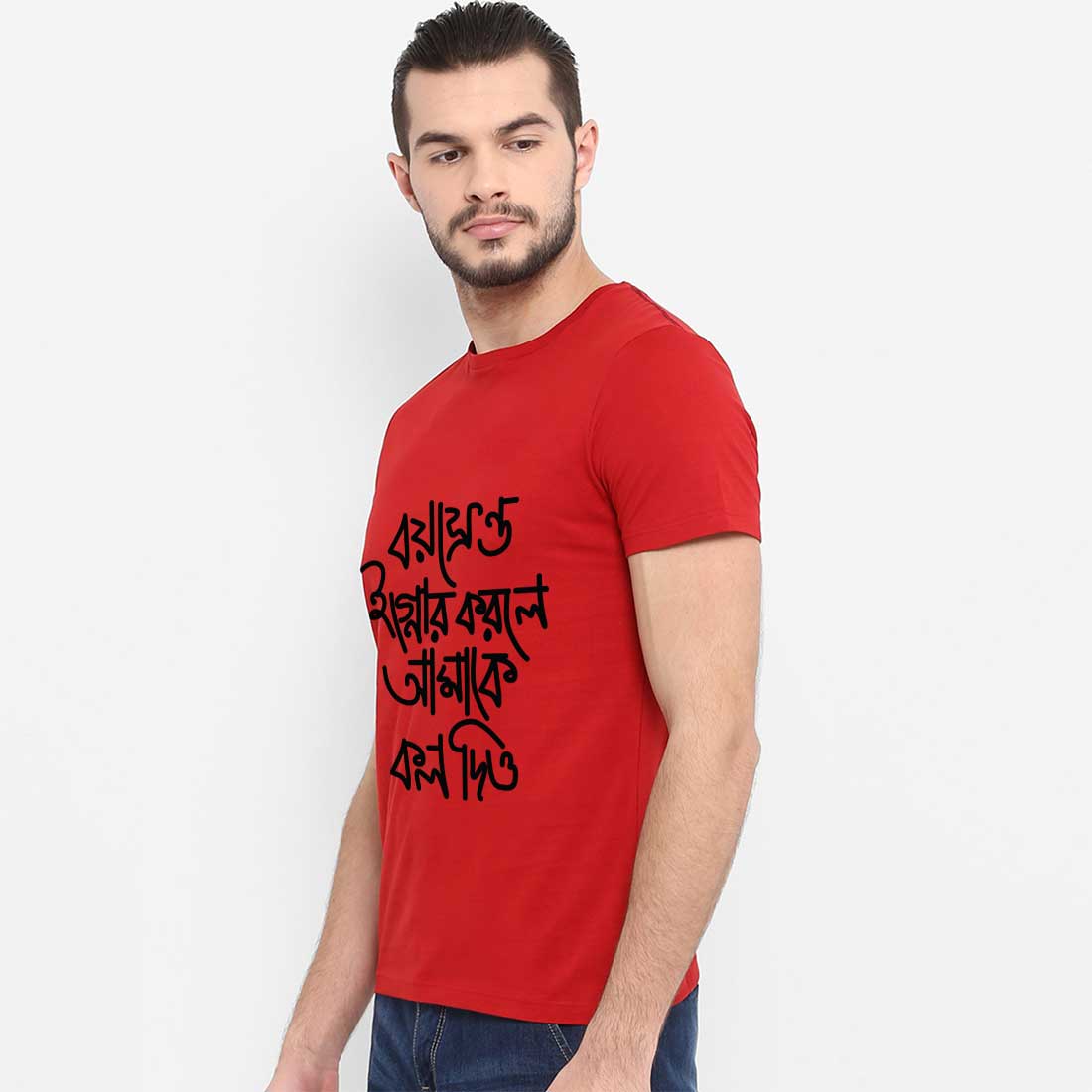 #color_red