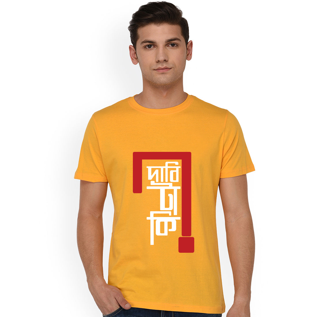 #color_mustard