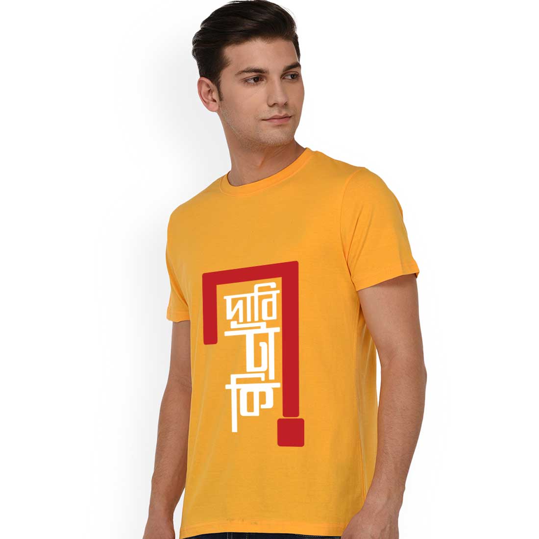 #color_mustard