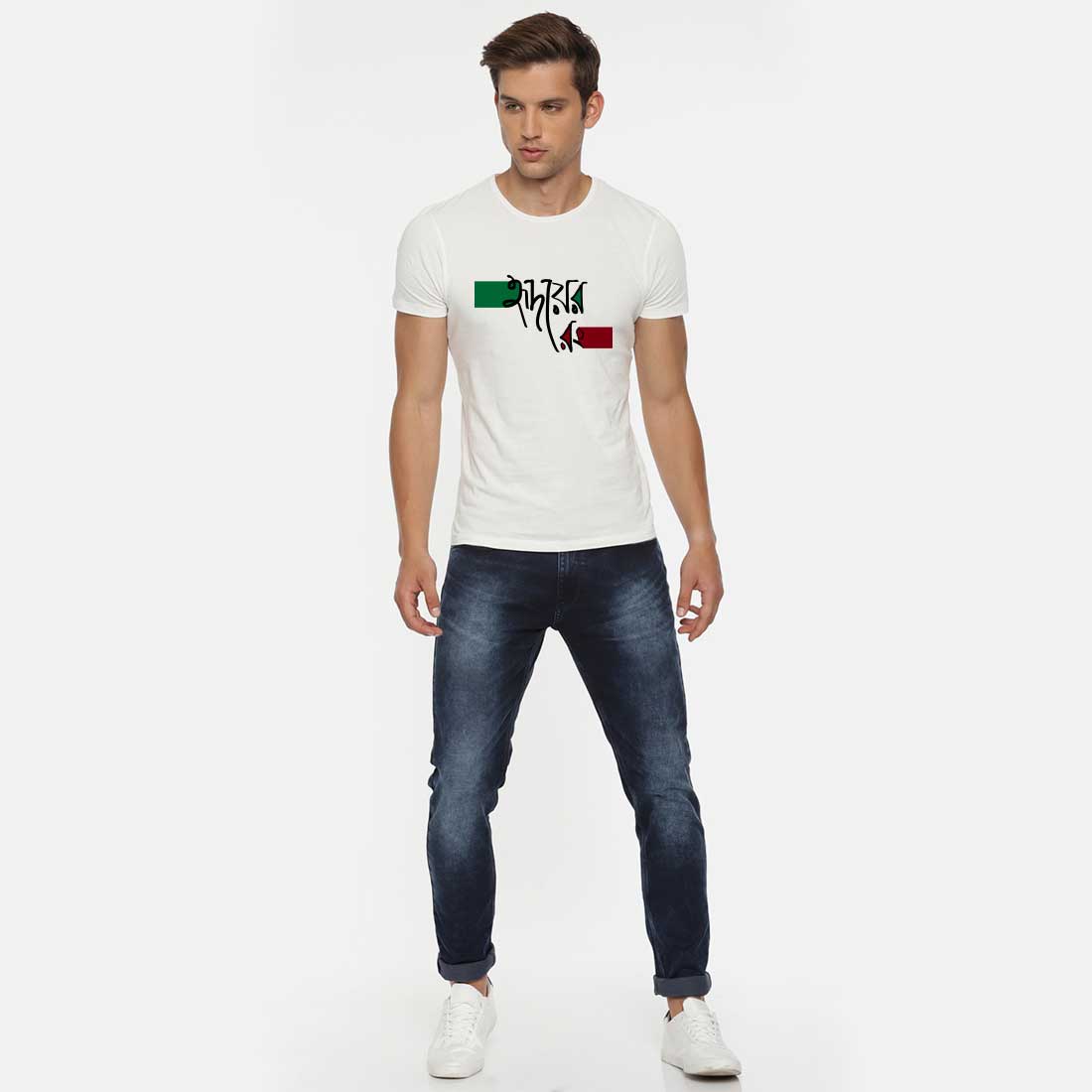 Bengali Quoted Men T-Shirt