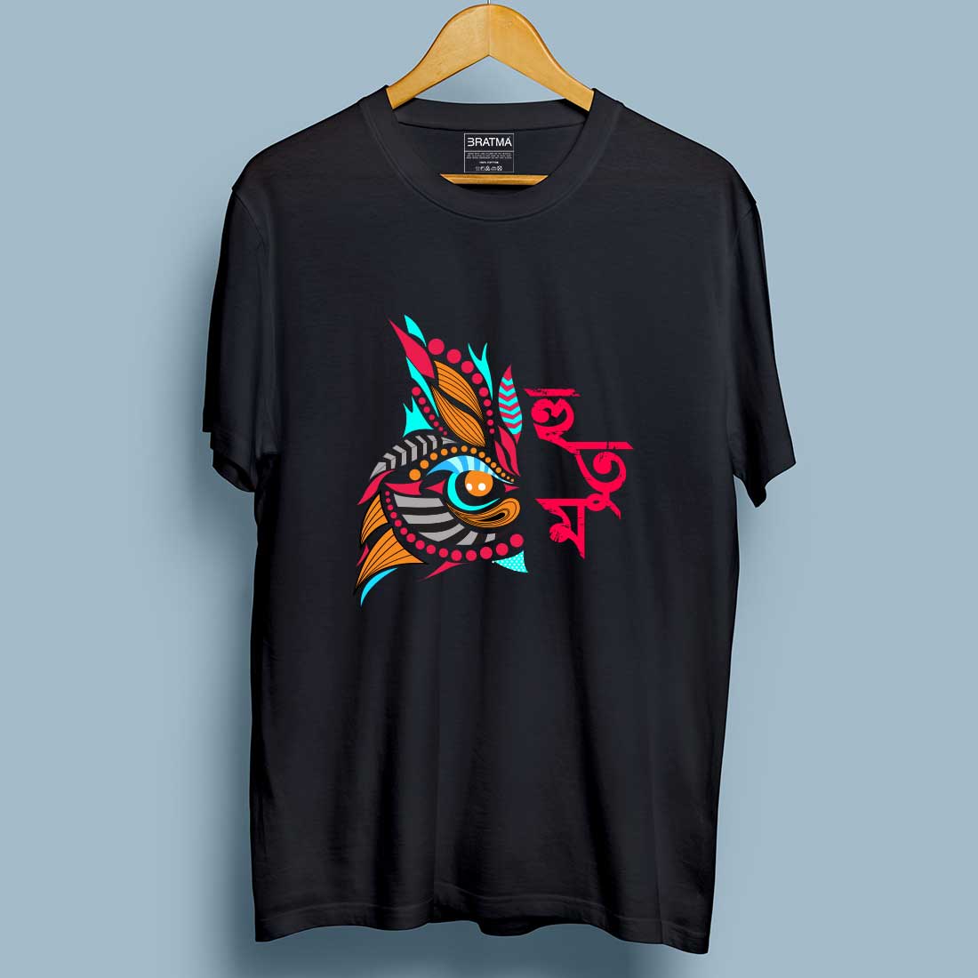 



Size Chart
Chest
Hight


S
Small
38
26


M


Medium


40
27


L

Large

42
28


XL
Extra Large
44
29


2XL
2XL
46
30





100% Cotton Bio-Washed
Suitable for dai