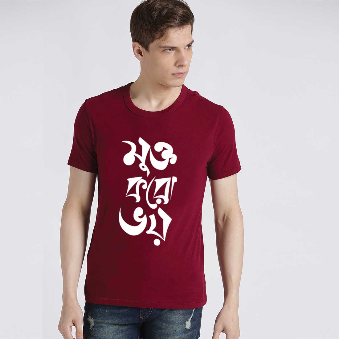 Bengali Quotes Men T-Shirt