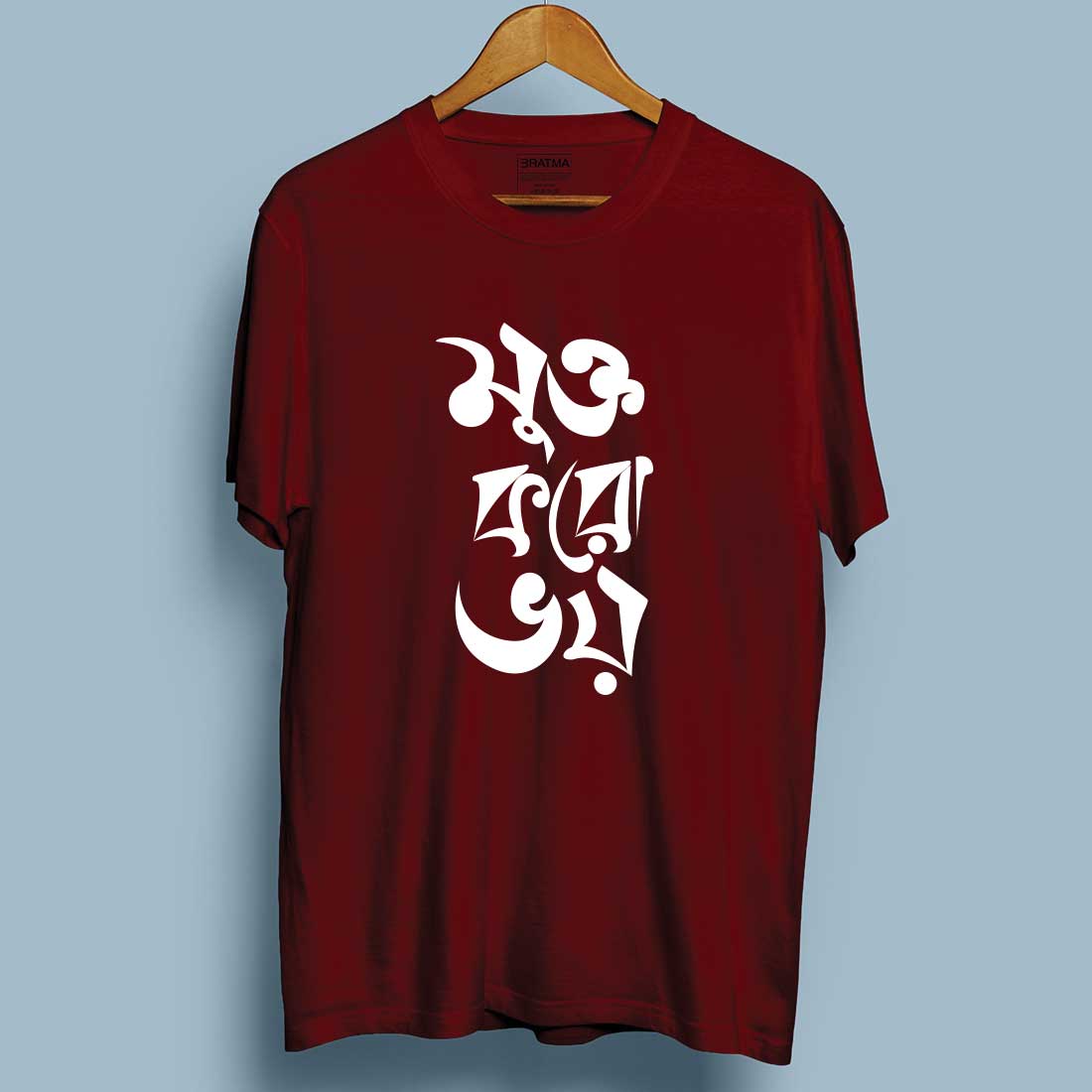 Bengali Quotes Men T-Shirt