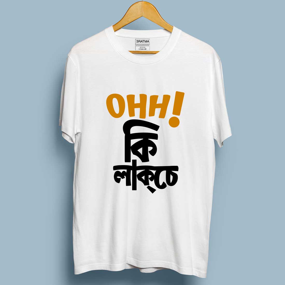 Bengali Quotes Men T-Shirt