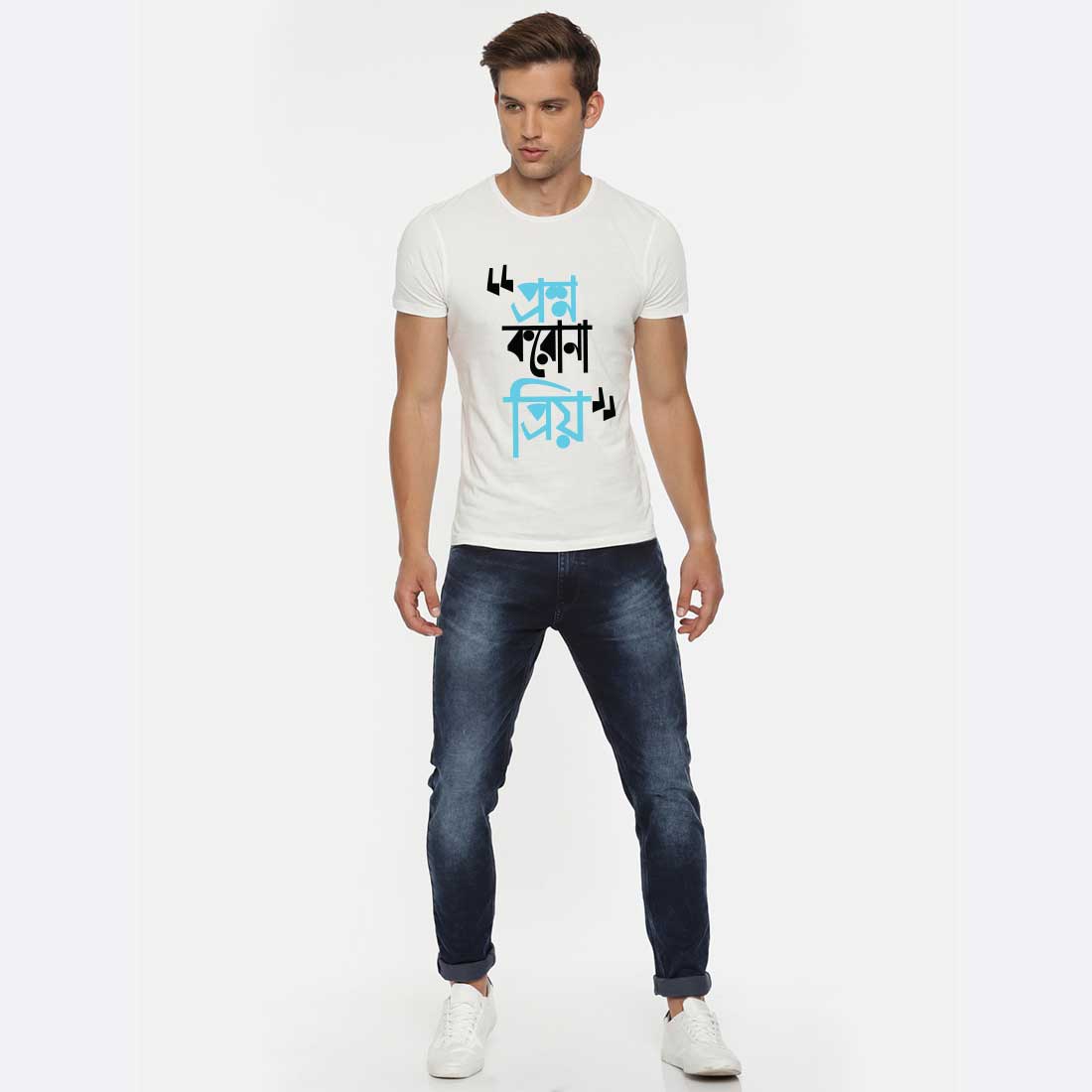 Bengali Quotes Printed Men T-Shirt