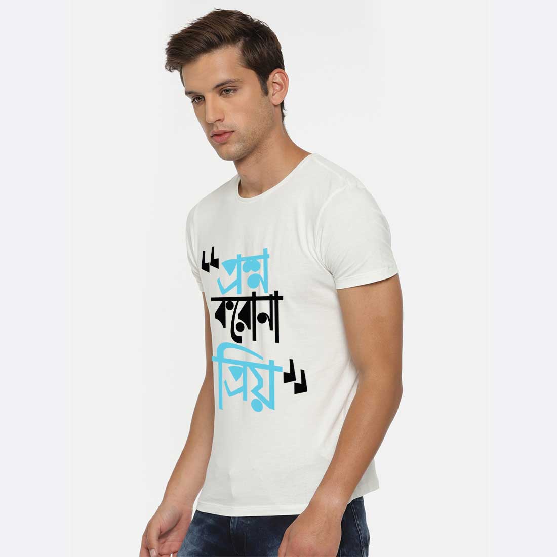 Bengali Quotes Printed Men T-Shirt