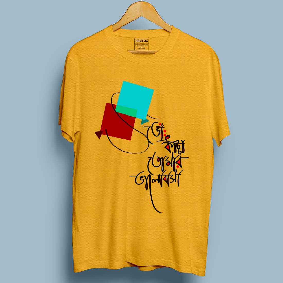 Bengali Quoted Men T-Shirt